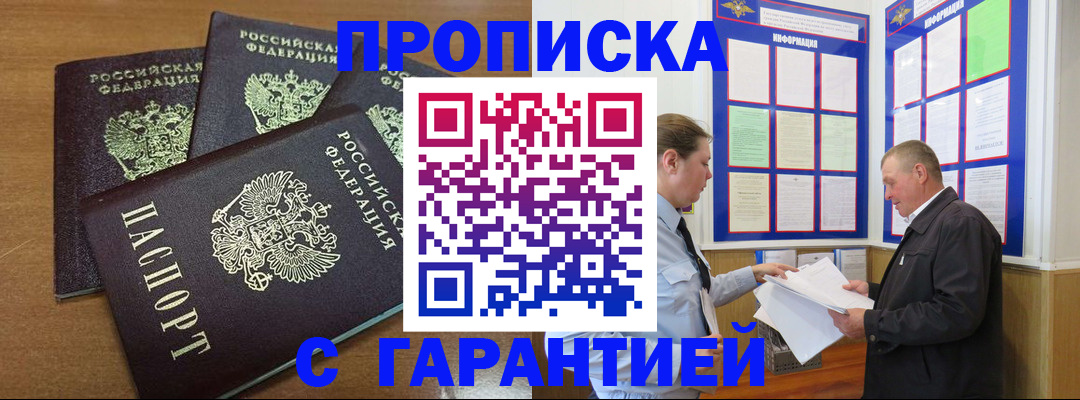 форма 3 в Махачкале