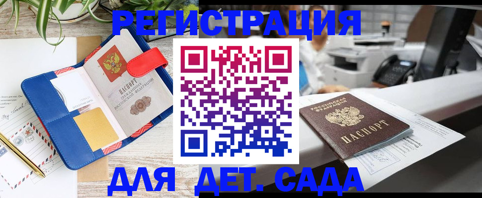 прописка в квартире в Махачкале