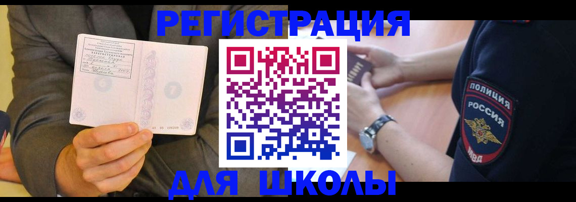 пропишу в квартире в Махачкале